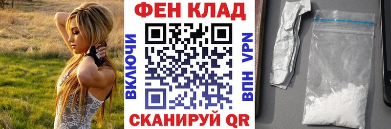 АМФ Розовый  Купить где  Касли 