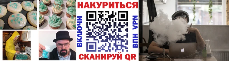 Canna-Cookies конопля  Купить где  Касли 