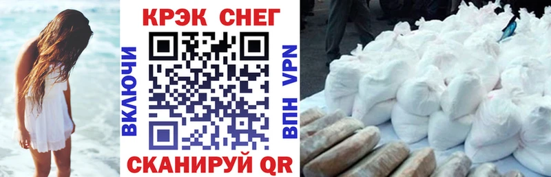 Купить где  Касли  КОКАИН Перу 