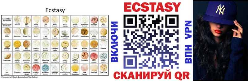 ЭКСТАЗИ Punisher  Купить закладки  Касли 