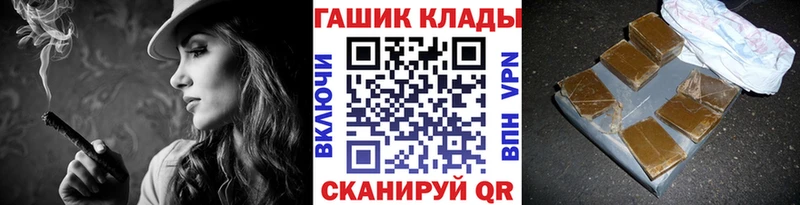 Купить где  Касли  ГАШИШ ice o lator 