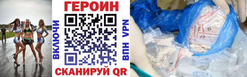 Купить  Касли  ГЕРОИН Афган 