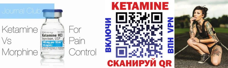 Купить  Касли  КЕТАМИН ketamine 