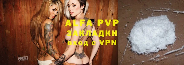спайс Алапаевск