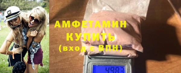 мефедрон мука Магас