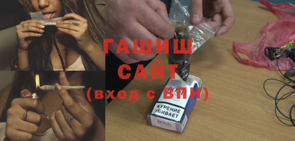 мефедрон мука Магас