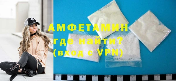 мефедрон мука Магас