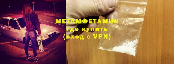 мефедрон мука Магас