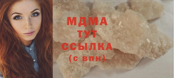 мефедрон мука Магас