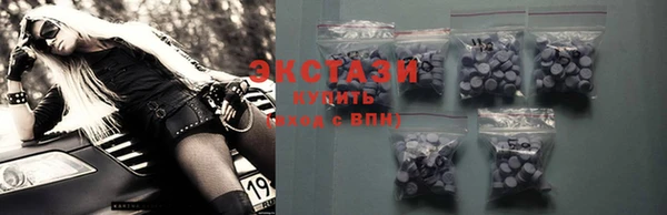 ПСИЛОЦИБИНОВЫЕ ГРИБЫ Майский