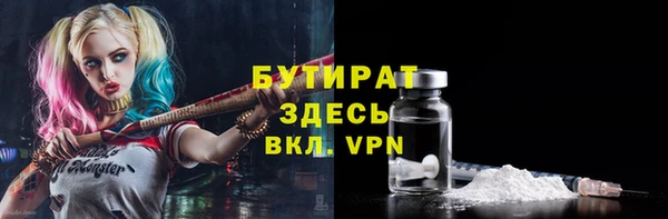 мефедрон мука Магас