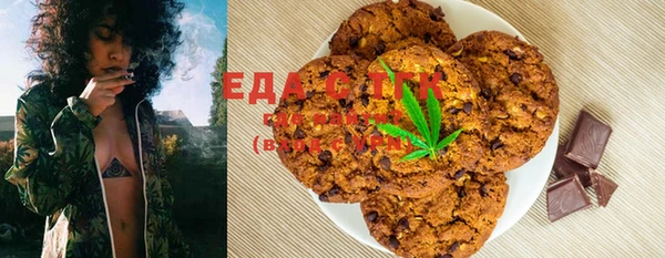 мефедрон мука Магас