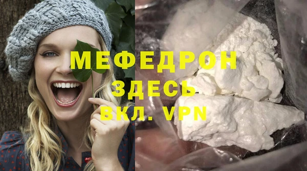 прущие грибы Аксай
