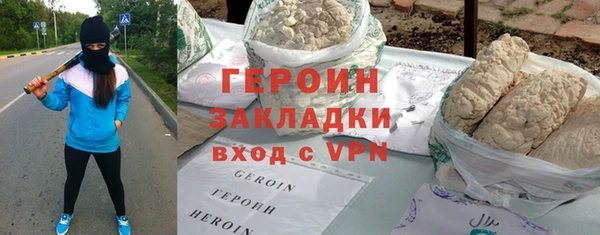 ПСИЛОЦИБИНОВЫЕ ГРИБЫ Майский