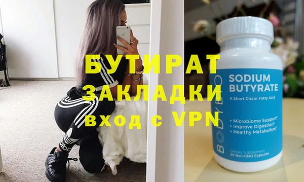 мефедрон мука Магас