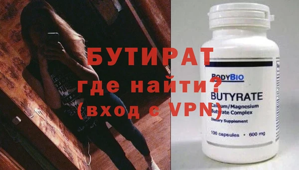ПСИЛОЦИБИНОВЫЕ ГРИБЫ Майский