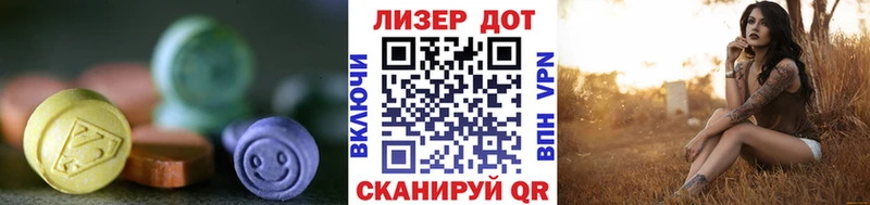Купить где  Касли  LSD-25 экстази кислота 