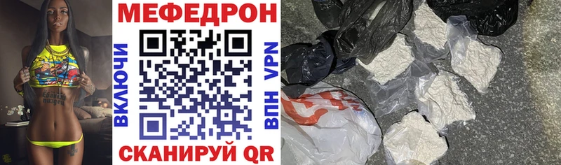 Купить  Касли  МЯУ-МЯУ 4 MMC 