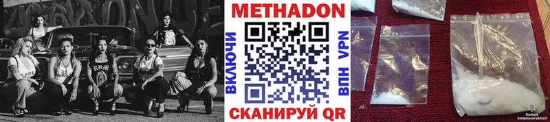 МЕТАДОН мёд Купить где Касли