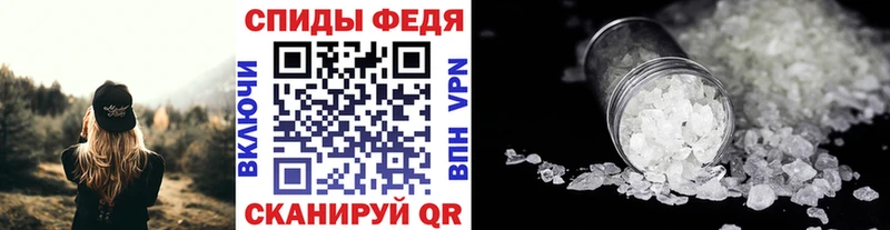 Купить  Касли  МЕТАМФЕТАМИН винт 
