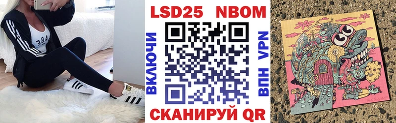 Купить закладки  Касли  Наркотические марки 1,8мг 